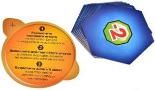 Космобюро фото книги 14