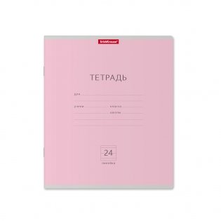 Тетрадь "Классика", 24 листа, линейка, розовый цвет фото книги 2
