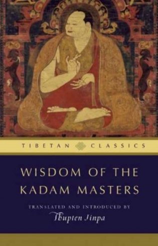 Wisdom of the Kadam Masters ( Tibetan Classics ) фото книги