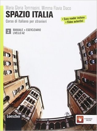 Spazio Italia: Manuale + Eserciziario 2 (A2) фото книги