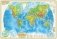 Физическая карта мира А0 (в новых границах) фото книги маленькое 2
