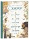 Сказки фото книги маленькое 2