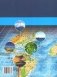 Атлас. Физическая география. 6 класс фото книги маленькое 7