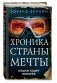 Кошки ходят поперёк фото книги маленькое 3