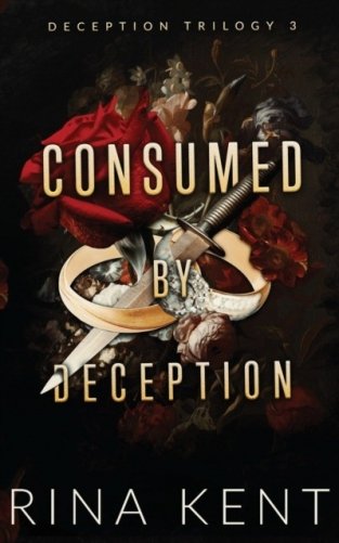 Consumed by deception фото книги