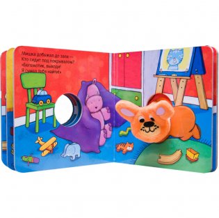 Плюшевый мишка фото книги 3