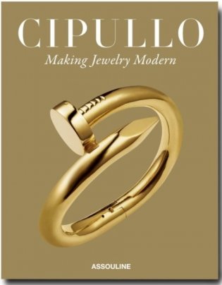Cipullo. Making Jewelry Modern фото книги