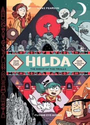 Hilda: night of the trolls фото книги