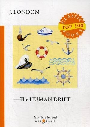 The Human Drift фото книги