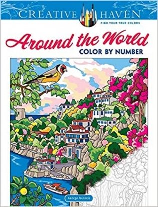 Around the World. Color by Number. Coloring Book фото книги