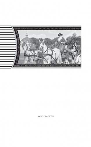 Цель неизвестна. Победителей судят потомки фото книги 3