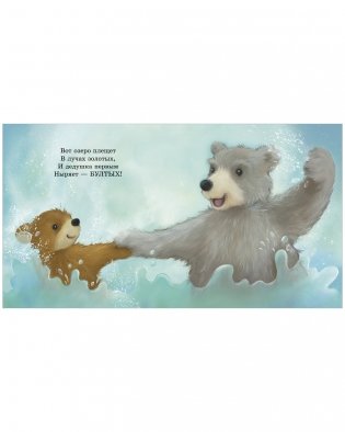 Книжки-картинки. Мой дедушка лучший в мире фото книги 3