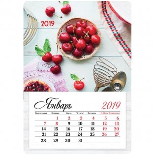 Календарь отрывной на 2019 год "Mono - Сладкая черешня", на магните, 95x135 мм фото книги