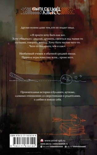 Жизнь среди людей фото книги 2