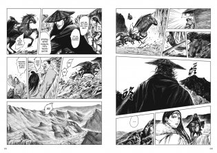 Клинки хранителей. Книга 2 фото книги 7