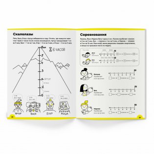 Набор игр "Умножение": "Цветариум", "Много-Много", тетради "Умножение" фото книги 4