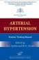Arterial Hypertension: Student Training Manual (книга на англ. языке) фото книги маленькое 2