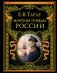 Морские победы России фото книги маленькое 2
