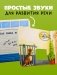 Ку-Ку! Кто в городе? Книжка-раскладушка фото книги маленькое 5