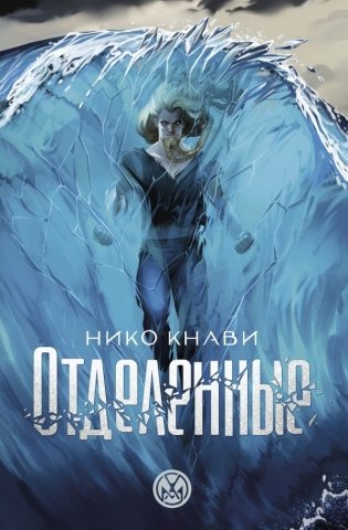 Отделенные фото книги