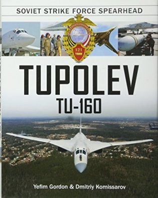 Tupolev Tu-160 фото книги