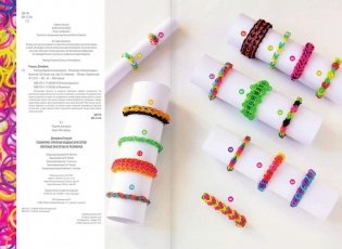 Плетеные браслеты из резиночек фото книги 3