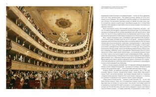 Климт. Золото соблазна фото книги 5