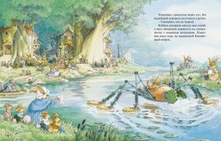 Большая велогонка фото книги 6