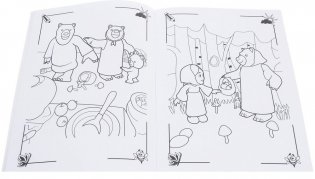 Раскраска «Сундук со сказками» фото книги 4