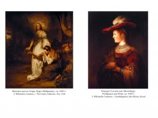 Раскат грома: История о жизни и смерти создателя «Щегла» и удивительной силе искусства фото книги 3