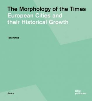 The Morphology of the Times. European Cities and Their Historical Growth фото книги