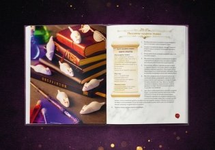 Волшебная выпечка Гарри Поттера. 60 рецептов от пирогов миссис Уизли до тортов тети Петунии. Иллюстрированное неофициальное издание фото книги 3