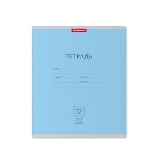 Тетрадь "Классика", А5, 12 листов, косая линия фото книги 3