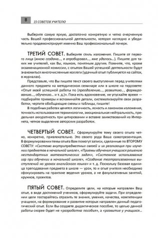 Квалификационный экзамен. Математика. Физика фото книги 3