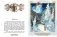 Русские сказки фото книги маленькое 3