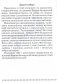 Беларуская мова. Заданнi для работы ў школе і дома. 2 клас фото книги маленькое 3