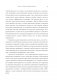 Стратегия голубого океана. Как найти или создать рынок, свободный от других игроков фото книги маленькое 15
