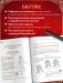 Учимся рисовать персонажей китайских новелл в жанре сянься: от могущественных императоров до мифических духов фото книги маленькое 7