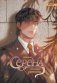 Серена из рода Серенити. Том 3 (Serena). Манхва фото книги маленькое 2