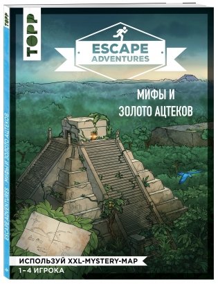 Escape Adventures. Мифы и золото ацтеков фото книги 2