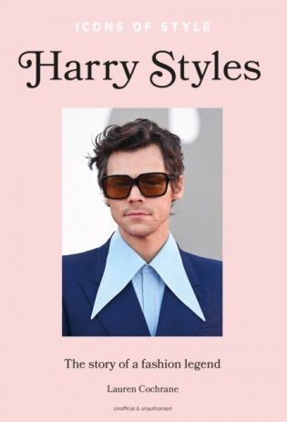 Icons of Style – Harry Styles: фото книги