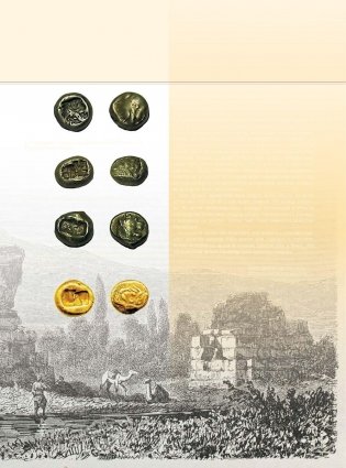 Монеты и банкноты мира. Деньги мира фото книги 8