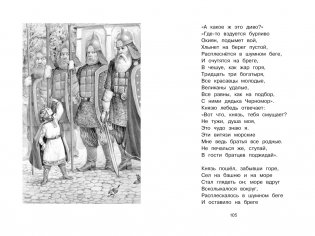 Стихи и сказки фото книги 2