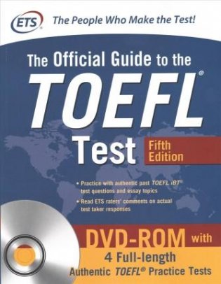 The Official Guide to the TOEFL Test (+ DVD) фото книги