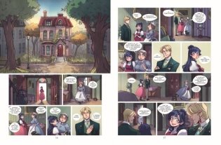 Амелия Вудс. Том 2. Тайное общество фото книги 6