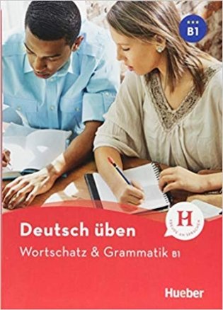 Deutsch Uben: Wortschatz & Grammatik B1 фото книги
