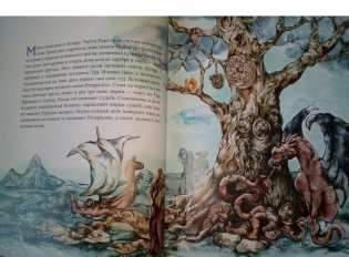 Легенды о мудром Одине, храбром Торе и коварном Локи фото книги 2