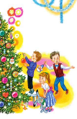 Летучий корабль и другие русские сказки фото книги 3