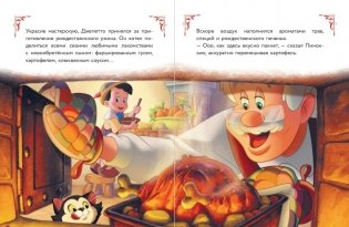 Disney. Большая книга сказочных историй фото книги 2