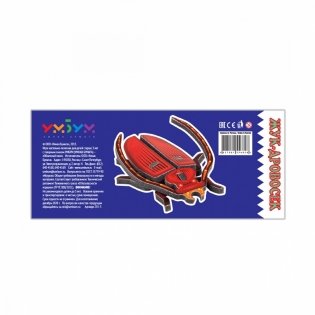 Объемный пазл мини "Жук-дровосек" фото книги 2
